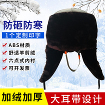 Hard hat Winter cold-proof and warm cotton power construction engineering floor ABS anti-smashing thickened velvet labor security safety helmet