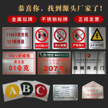 Power Signage Stainless Steel Signage High Pressure Hazard Warning Signs Corrosion Aluminum Reflective Enamel Magnetic signage to do