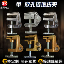 Pure copper grounding clip Aluminum grounding clip Electrical grounding wire clip Tower grounding clip Single and double hole electrostatic clip
