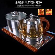Denison Glass Kettle tea special household tea table embedded electric kettle intelligent thermostatic cooking teapot