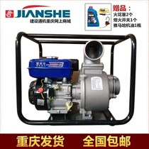 Construction of 4-inch water pump 170F 177F 4-inch petrol pumping water pump four-stroke agricultural self-priming pump