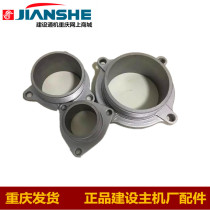 Petrol Engine 2 Inch 3 Inch 4 Inch Aluminum Inlet Seat Water Pump Self-Suction Pump Shell Aluminum Water Intake Seat Accessories