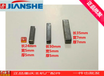 Petrol Dynamo Pumps Power Accessories Construction Flat Key Crankshaft Pin Positioning Square Pin Flat Key Crankshaft Key