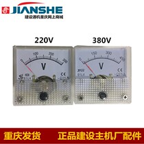 Petrol Dynamo Accessories Construction 2 8kw3kw5kw6 5 8 KW Single Phase Three Phase Square Voltmeter