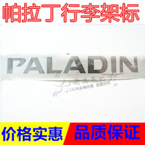 Zhengzhou Auto Parts PALADIN Deflector Luggage Rack Car Sticker PALADIN Sticker Letter Logo Decoration Sticker