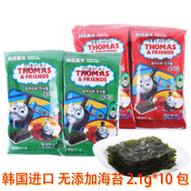 Korean seaweed ready-to-eat baby snacks one year old no added children 2-3 years old 1-2 years old healthy nutrition