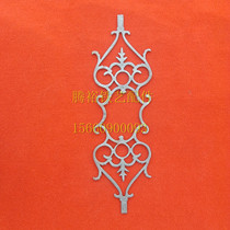 Tengyu Wrought iron accessories Cast iron flower malleable flower door post with flower door side flower door head flower 1098 510*150mm