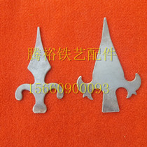 Tengyu Wrought iron accessories Forged gun tip Steel plate chicken claw gun tip Iron gun tip Chicken claw tip Wrought iron gun tip