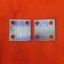 Tengyu Wrought iron accessories square plate four-hole square plate door mounting plate Three-hole plate Wrought iron plate square plate 100*100