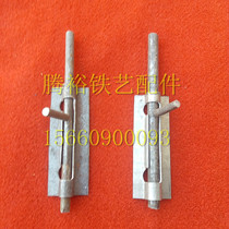 Tengyu Wrought iron accessories Earth plug small ground plug Steel plate door latch pin horizontal plug vertical plug door latch black latch