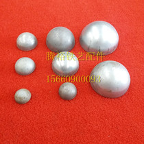 Tengyu Wrought iron accessories Stamping Wrought iron flower Wrought iron gate accessories Stamping Semicircular hemispherical ball cap Tube cap Tube plug cap