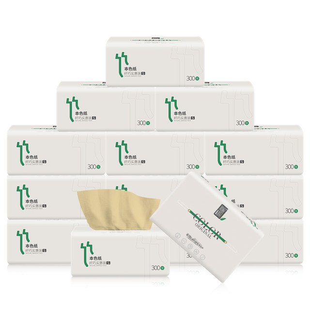 As shown signs of love out of paper qualities of bamboo maternal tissues suitable for family pack of paper napkins baby 14 shipping As shown signs of love out of paper qualities of bamboo maternal tissues suitable for family pack of paper napkins baby 14 shipping
