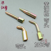 Elbow butter gun head butter nozzle tip oil Gun Tip Tip Nozzle elbow non-standard butter gun nozzle Iron auto protection tool spray water