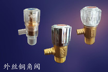 Full 5 pure copper angle valve car water shower accessories drain switch 4 points outer wire plug 10 drain valve