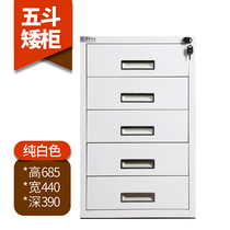 Tin file cabinet with drawer small locker with lock multi-drawer cabinet 5 buckets