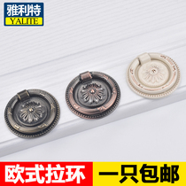 Round European drawer handle Antique copper cabinet Wardrobe pull ring Vintage medicine cabinet Bathroom cabinet single hole handle