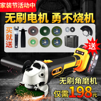 Brushless rechargeable angle grinder lithium battery multifunctional polishing machine cutting machine Sander rechargeable angle grinder