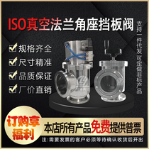 Thunder Yang Pneumatic damper valve GDQ PNEUMATIC ANGLE VALVE MANUAL ANGLE SEAT VALVE ISO63 ISO63 ISO100 ISO160
