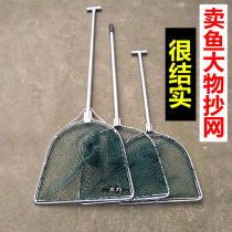 Thickened fish fishing fish fishing net bag scoop fish net pocket flat head copy net head selling fish net tool