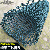 Big thing copy net head copy net net bag hand copy net bag hand net hand copy net bag hand net fishing net fish net bucket