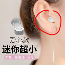 ESSONIO Micro Bluetooth headset super small mini invisible single ear into ear plug type Real Wireless original