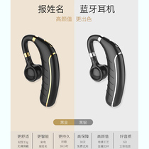 ESSONIO wireless Bluetooth headset call can report name single ear hanging ear long battery life universal Bluetooth 5 0