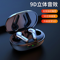 ESSONIO in-ear Bluetooth headset game without delay sports waterproof sweat-proof double ear noise drop ear plug
