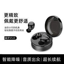 ESSONIO Micro Bluetooth headset binaural wireless in-ear girls Mini small invisible high sound quality
