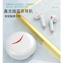 ESSONIO Bluetooth Headset Binaural Wireless Sport Half-in-Ear Mini Noise Noise Huawei Apple Universal