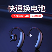 ESSONIO large capacity Bluetooth headset binaural range hook sports running driving noise reduction wireless Bluetooth