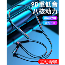 ESSONIO active noise reduction Bluetooth headset hanging neck sports running real Wireless in ear long battery life