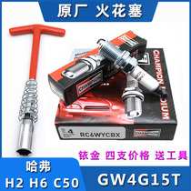 Adaptation Harvard H2 H6 Harvard H2S Tengyi C50 Jiayu V80 original car champion 1 5T spark plug RC6WYCBX
