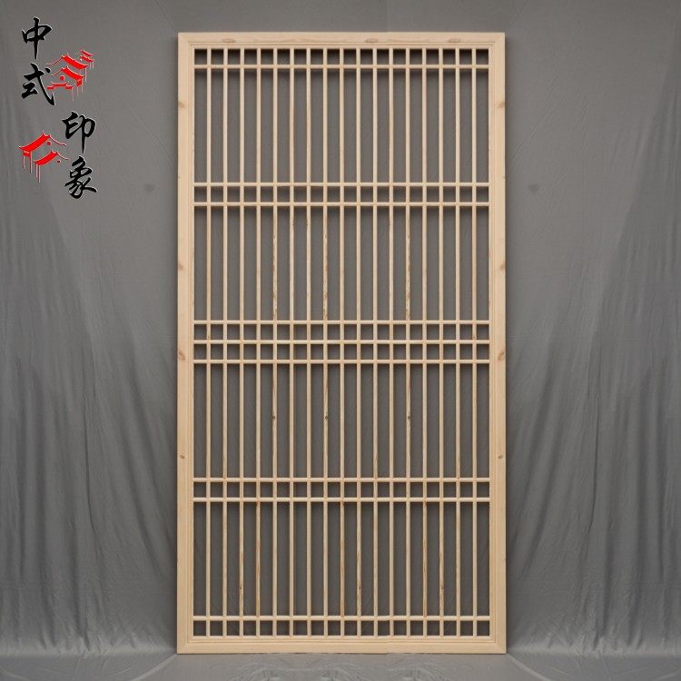 花格木格栅明式简约隔断背景墙日式门窗花实木推拉格子门宽款定制