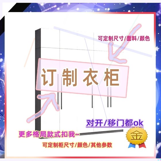 맞춤형 1cm 어린이 옷장 너비 35cm 높이 160cm 0.6 미터 높이/깊이 1.9 유치원 보관 랙 맞춤형 1cm 어린이 옷장 너비 35cm 높이 160cm 0.6 미터 높이/깊이 1.9 유치원 보관 랙