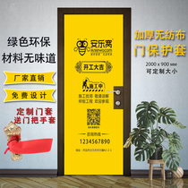 Decoration door cover Custom decoration advertising non-woven bag door and window cover Home anti-theft mother and child door clothing protective cover