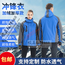 Autumn and winter clothes custom logo custom custom Oaks air conditioning overalls coat decoration repair work clothes printing