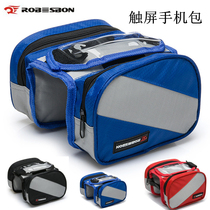 Mountain bike front bag mountain bike upper tube bag cycling gear bag touch screen mobile phone bag accessories saddle bag