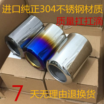 Special Jaguar F-PACE tail throat XEL Land Rover Aurora Range Rover sports edition discover Shenxing tail throat car exhaust