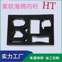 Custom sponge lined watch box Pillow bag Pendant bracelet Necklace box lined tea set shatterproof packaging sponge