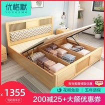 Nordic style solid wood bed Modern simple master bedroom double 1 8 meters leather by wood New Chinese bed high box storage