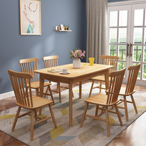 Nordic solid wood dining table Japanese simple modern rectangular 4-person dining table combination pure solid wood dining table and chair small apartment