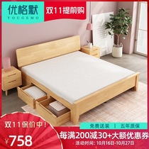 Nordic solid wood bed 1 8 meters modern simple master bedroom solid wood bed factory direct sale bed master bedroom wedding bed rental room bed
