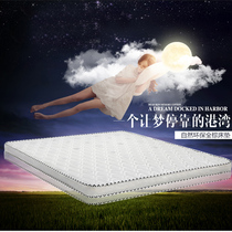 Simmons coconut palm mattress 10cm full palm mattress 1 5 1 8 meters hard coconut mattress full palm mattress double mattress