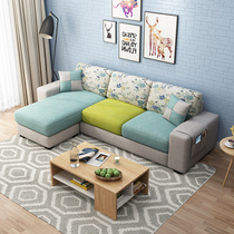 Small family sofa living room fully equipped modern simple three-person combination Nordic leisure removable Japanese fabric sofa