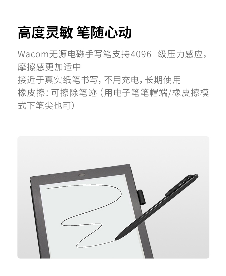 科大讯飞办公神器讯飞笔记本介绍