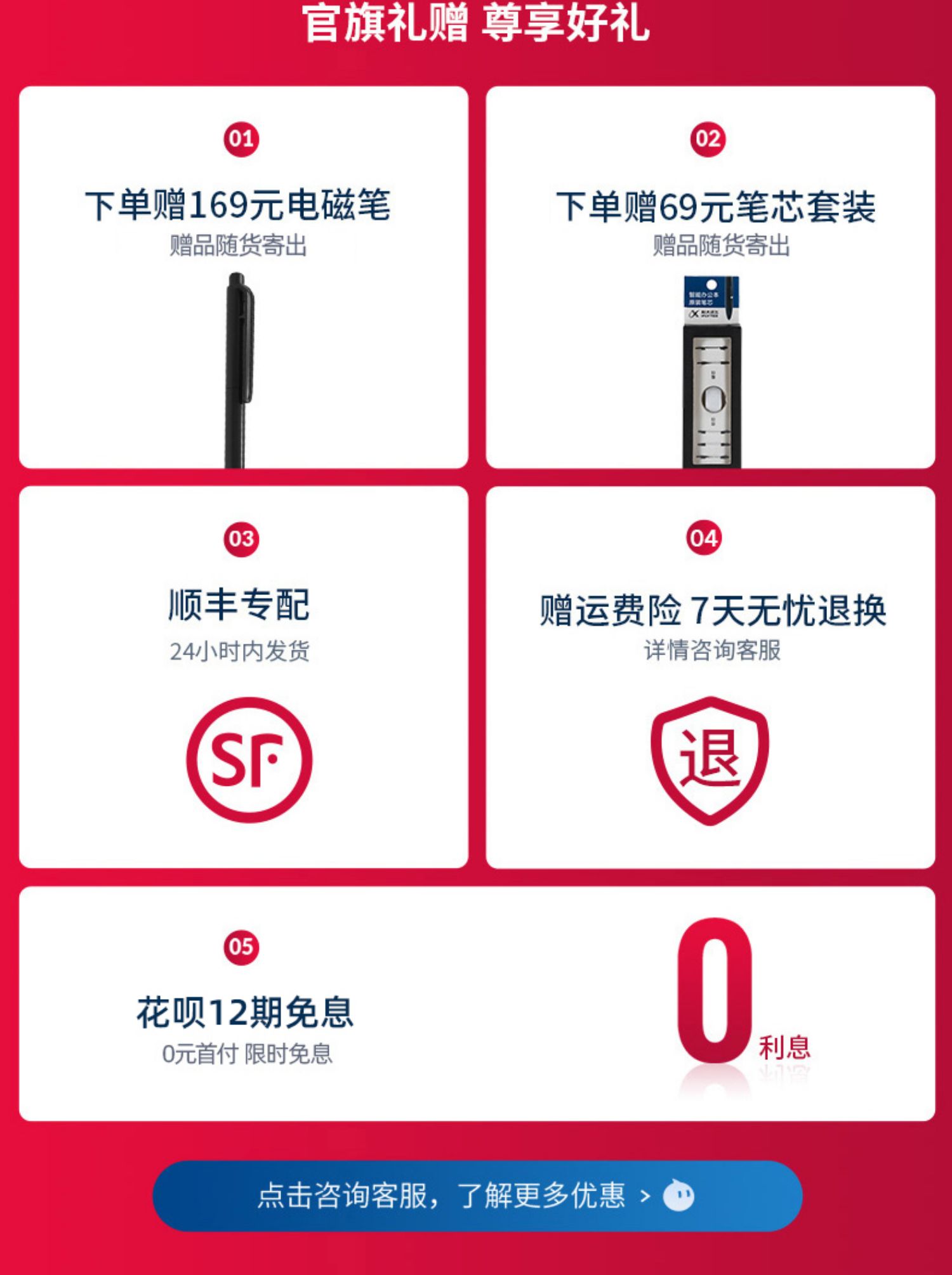 科大讯飞办公神器讯飞笔记本介绍