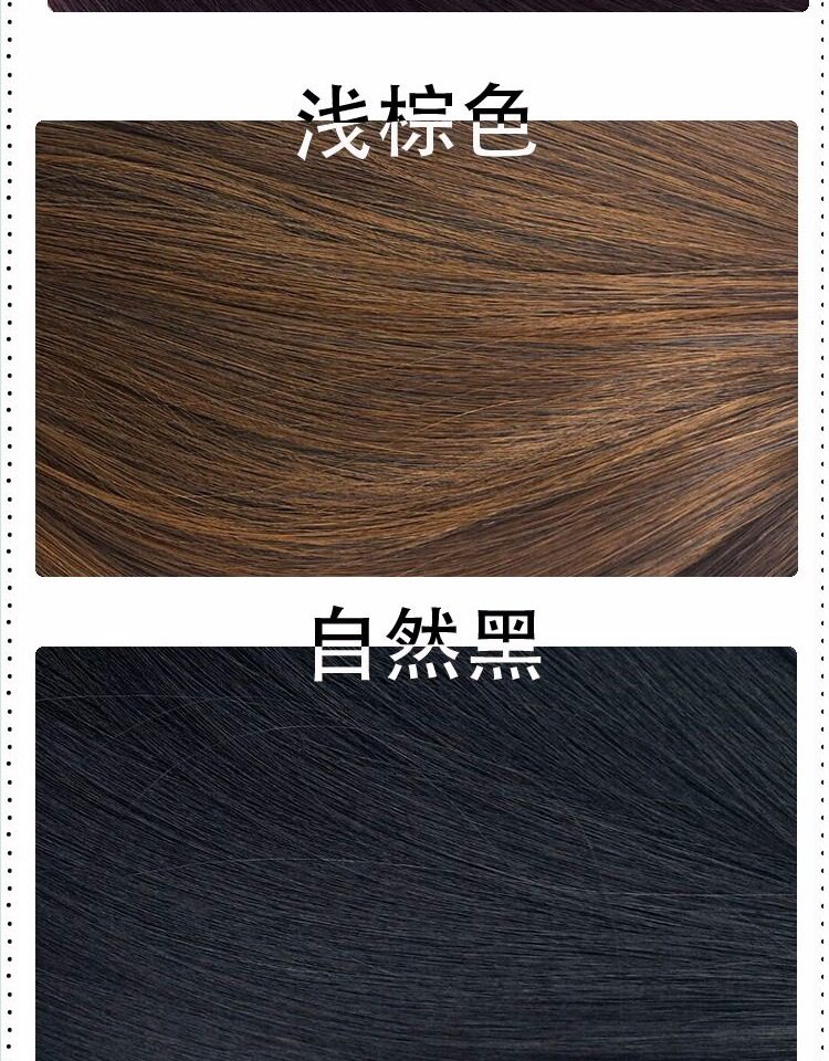 商品描述规格深棕色,浅棕色,自然黑产地义乌净含量260克,其他货号0087