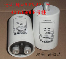 Imported RIFA169 Series 400V680UF With water acoustic biliary machine filtering capacitor 50X80 Warranty 1 year