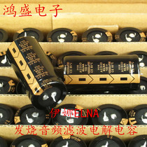 Original brand new Ina ELNA100V10000UF fever AUDIO filter electrolytic capacitor FOR AUDIO