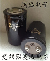 Import Hitachi 450V5600UF 400V frequency converter filtering capacitor hostages for one year original loading spot